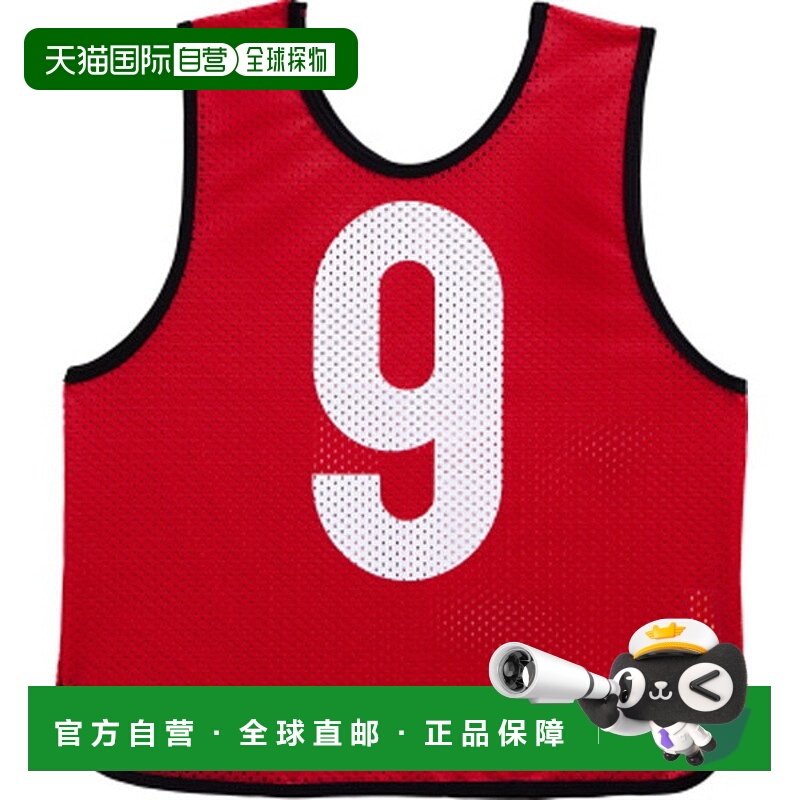 日本直邮Molten 运动背心少年红色 10 件套 多种运动服 GB0212R