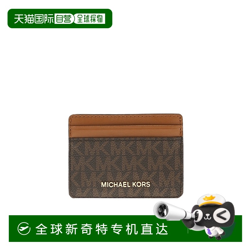 香港直邮MICHAEL KORS女士钱包 32F1GJ6D0BBROWN SS2025牛皮卡包
