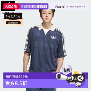 日本直邮adidas 男士原创系列带领戈瑞上衣T恤 蓝色 [JX8981]球衣