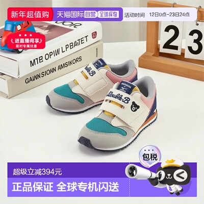 日本直邮MIKIHOUSE Double.B美津浓联名宝宝运动鞋61-9305-499网
