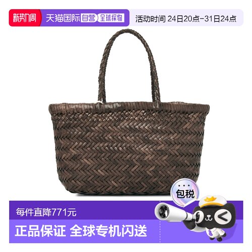 韩国直邮1h可退 Dragon Diffusion女款编织菜篮子手提包8809单肩