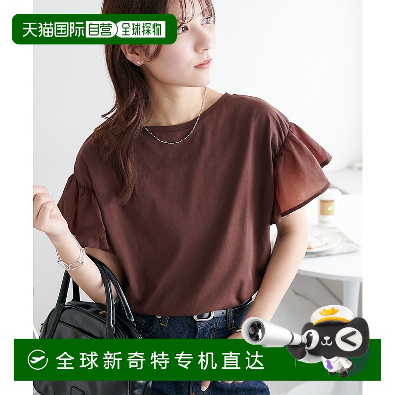 1h可退 日本直邮Discoat女士全棉两穿袖口拼接上衣 DCZ1051406A00