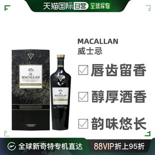 日本直邮MACALLAN麦卡伦黑钻单一麦芽威士忌Rare Cask Black700ml