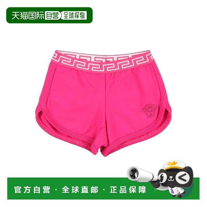 1h可退 香港直邮versace 婴儿 短裤童装 pink粉色 舒适时尚,童装/婴儿装/亲子装,裤子,淘宝优惠券,粉丝福利购,淘宝优惠卷