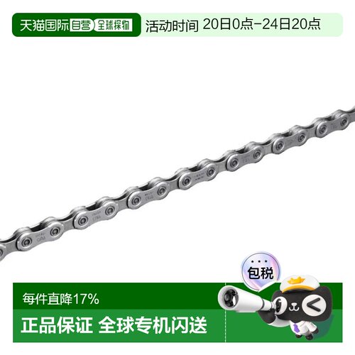 欧洲直邮SHIMANO M7100 SLX链条 20条