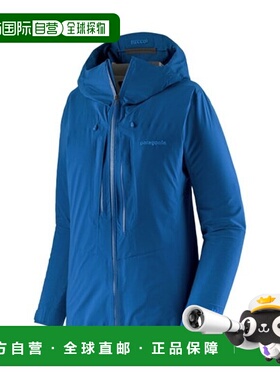 自营欧洲直邮PATAGONIA M10 STORM女士湖蓝色再生尼龙连帽夹克
