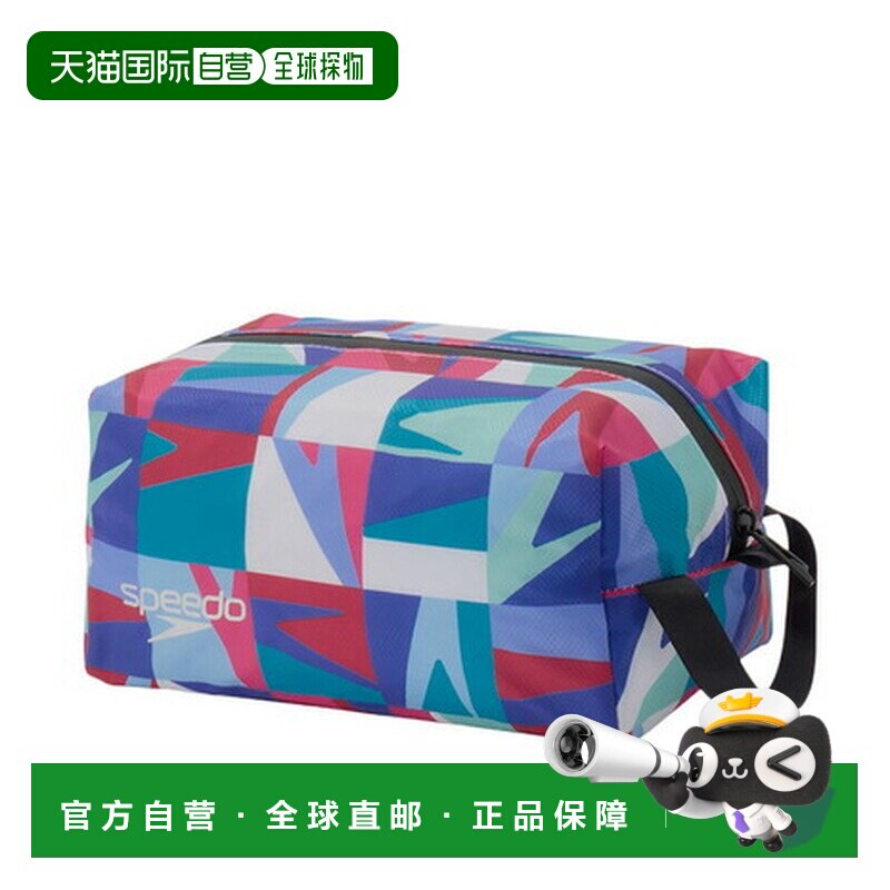 日本直邮SPEEDO 新奇防水泳包 SE22606 RE [RE] 泳包