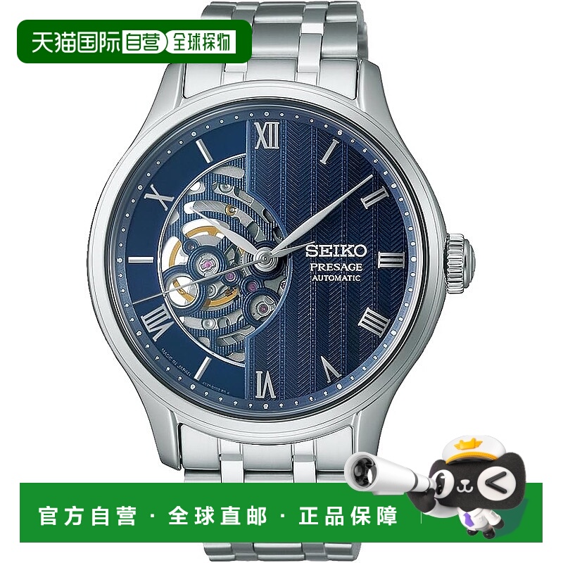 【日本直邮】Presage精工 男士手表Japanese Garden银色 SARY253