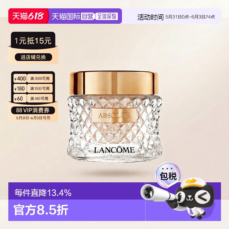 香港直邮LANCOME兰蔻菁纯精华粉霜粉底持妆服帖自然提亮35ml正品