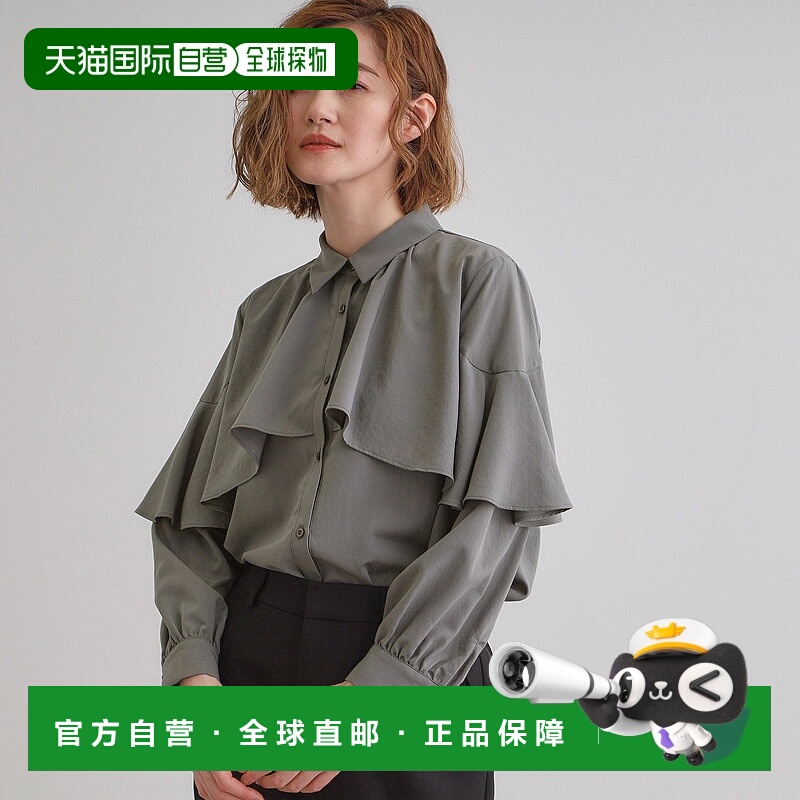 【日本直邮】grove 女士秋季长袖纯色衬衫舒适百搭日常通勤