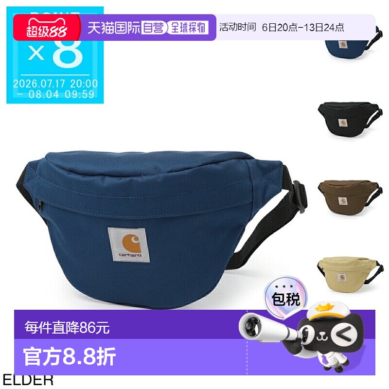 日本直邮Carhartt 男士腰包斜挎户外便携运动 i031476图片