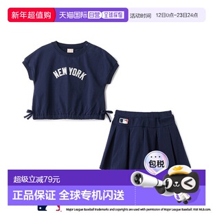 1h可退 日本直邮petit main儿童MLB联名运动风T恤裙套装 9652301