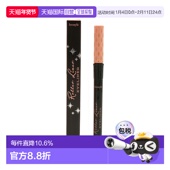 香港直邮BENEFIT 黑防水持久新款 贝玲妃翘佳人哑光眼线液笔 1ml