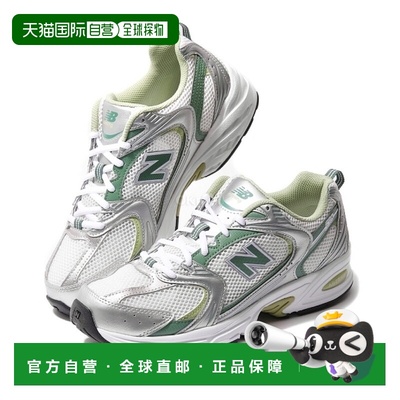 New Balance MR530ADB 宽版男女休闲运动鞋网眼透气