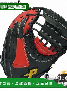 日本直邮PROMARK 3 号捕手/一垒手兼容垒球手套通用右手黑色 x 红