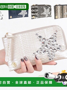 日本直邮ADMJ 钱包 蛇皮 25SS06003 星形图案收纳包 ADMJ 长款钱