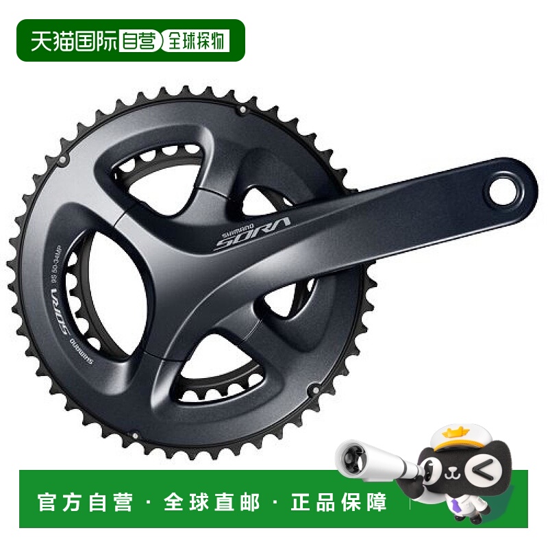 【日本直邮】Shimano禧玛诺牙盘耐高温黑色耐用FC-R3000 170mm