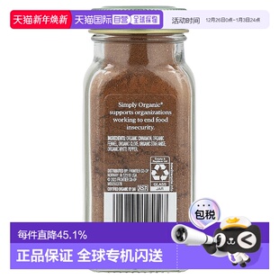 香港直发Simply Organic五香粉调味料无盐低脂健康多口味混合57g