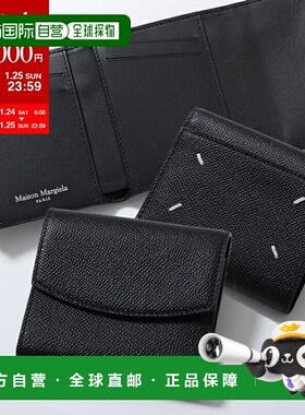 日本直邮MAISON MARGIELA 男士三折钱包 S55UI0296 P0399 配皮革