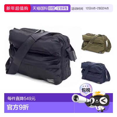 日本直邮Porter Frame 单肩包 (S) 690-17848 吉田包 PORTER 单肩