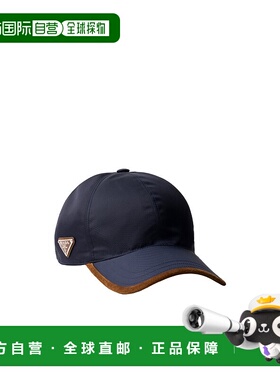 香港直邮Prada Re-Nylon棒球帽 2HC274384