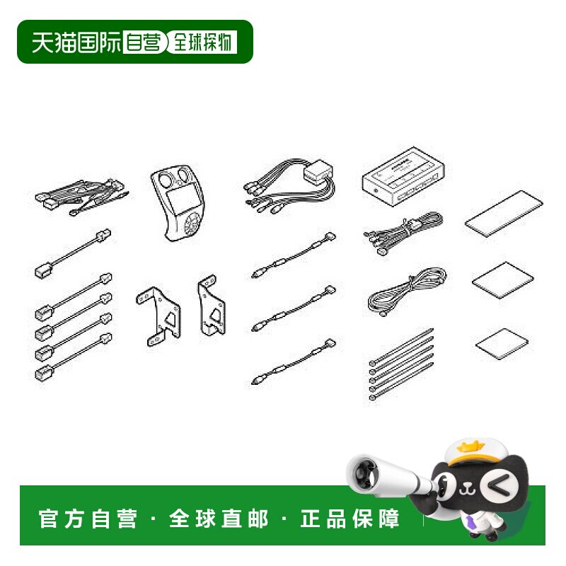 日本直邮Alpine阿尔派 汽车导航安装工具X9系列用KTX X9 NT 12 AM