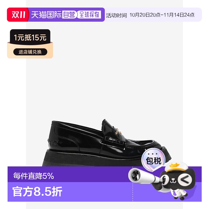 美国直邮ALEXANDER WANG - Women Carter Lug Loafer Box Calf