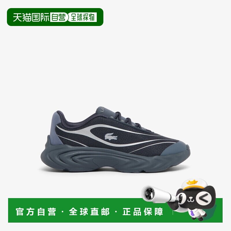 欧洲直邮Lacoste法国鳄鱼 Spinor男孩海军蓝/银色编织面料运动鞋