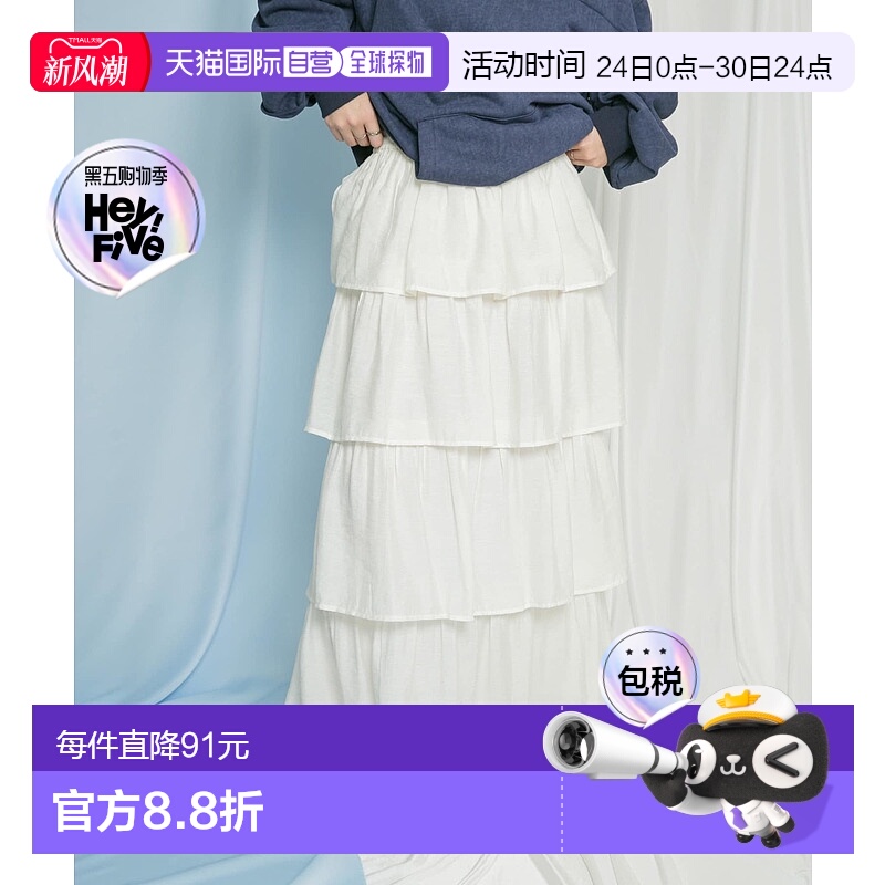 1h可退 日本直邮KBF 女士A字I型剪裁摇摆多层半身裙 KB4725R170