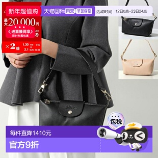 日本直邮Longchamp LE PLIAGE 10353 女士皮革迷你包/手拿包/手包