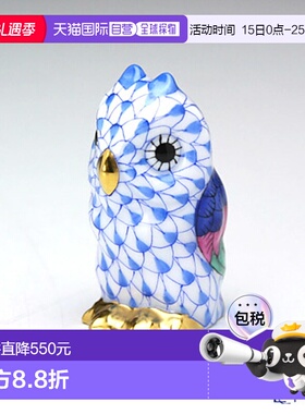 日本直邮HEREND 娃娃 05102-0-00 VHB 迷你猫头鹰蓝色 VH 系列雕
