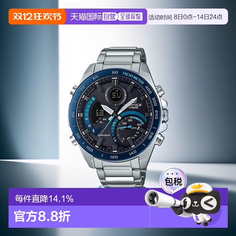 香港直邮卡西欧Casio男女同款手表EDIFICE系列圆形时尚树脂简约