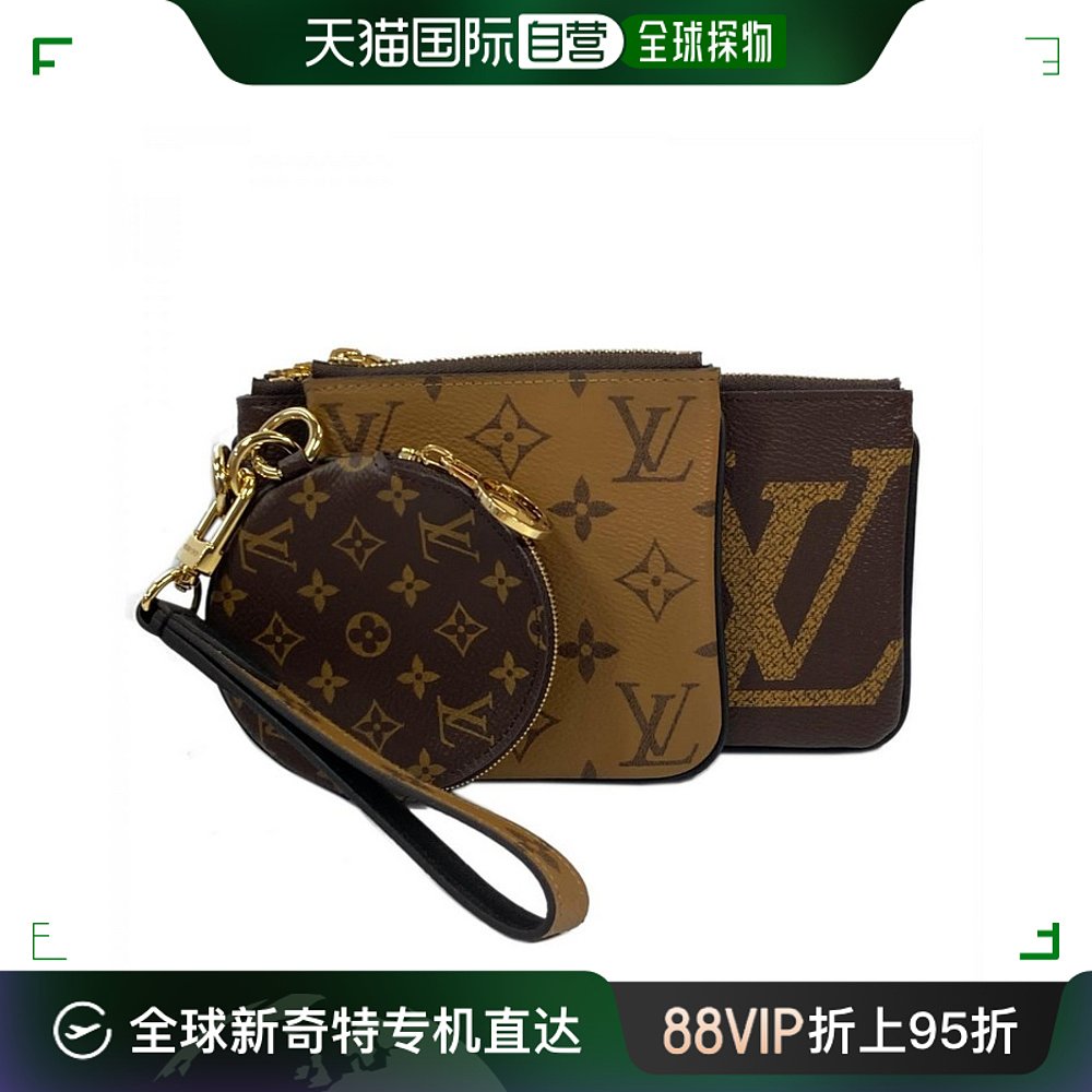 香港直邮Louis Vuitton/路易威登 TRIO女士棕色涂层帆布手拿包-封面
