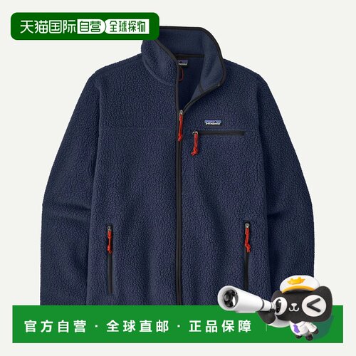 欧洲直邮Patagonia 男士抓绒衣 10989844496730 C【付后1h可退】