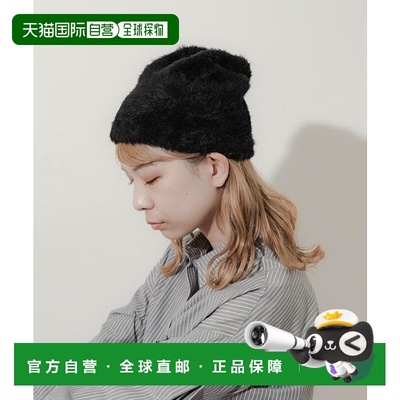 1h可退 日本直邮官方授权 SMELLY 毛绒针织帽
