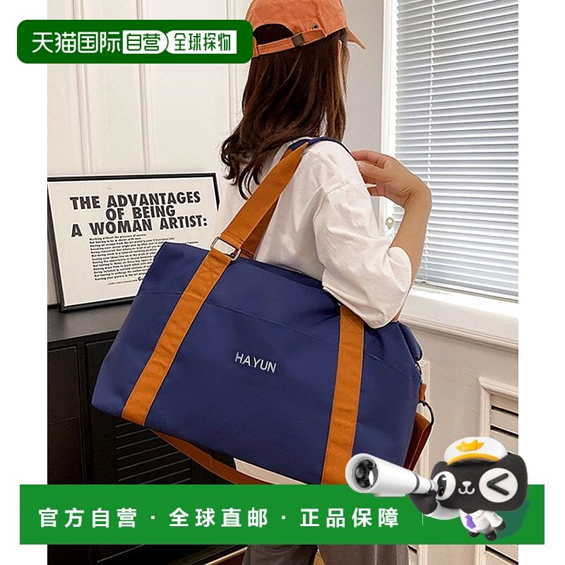 日本直邮florge 轻便大容量2WAY防水简约休闲波士顿包旅行包单肩