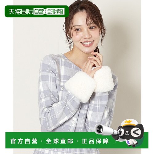 1h可退 日本直邮WILLSELECTION 女装 舒适针织 格纹袖口毛边开衫