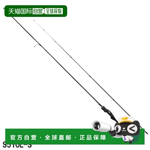 S510L 日本直邮Shimano 型号 Soare 2021 小型路亚竿