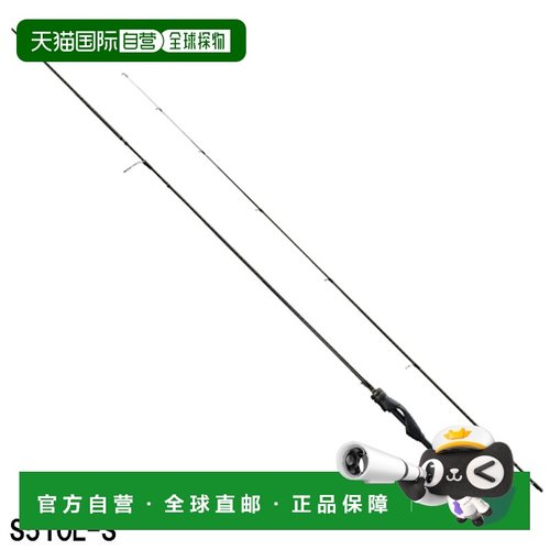 日本直邮Shimano 小型路亚竿 Soare XR S510L-S [2021 型号]