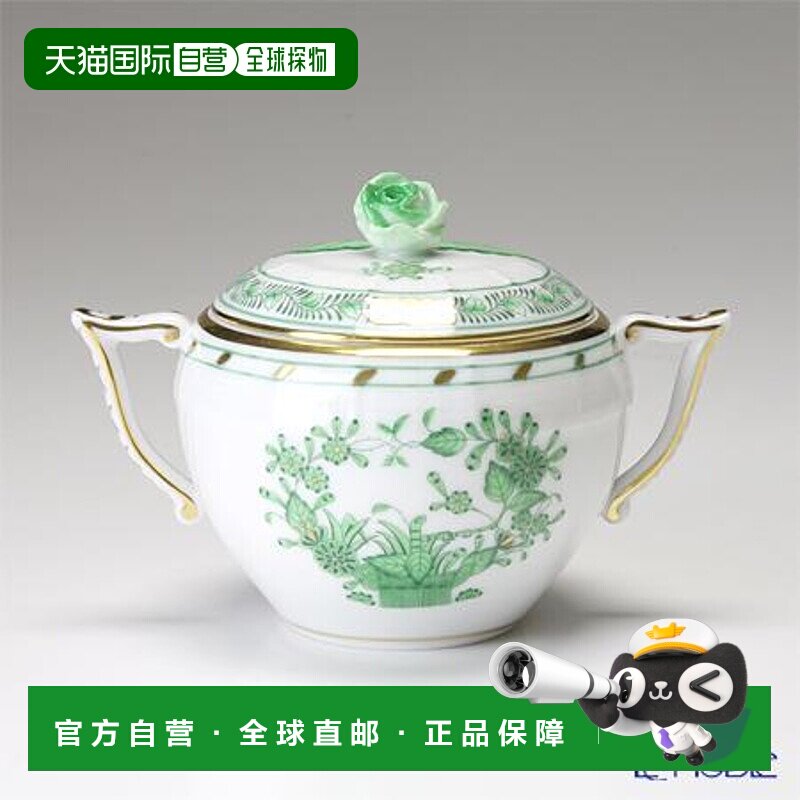 日本直邮HEREND 印度花绿 00472-0-09 666 糖罐（玫瑰）200ml 餐