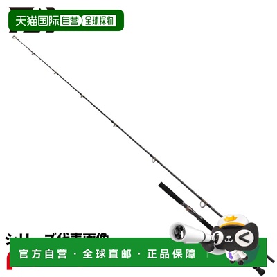 日本直邮Daiwa 26号Saltiga C Bull Swing 85-6路亚竿