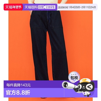 1h可退 日本直邮EDWIN 女装 加绒宽松直筒阔腿牛仔裤 JWE15W0001