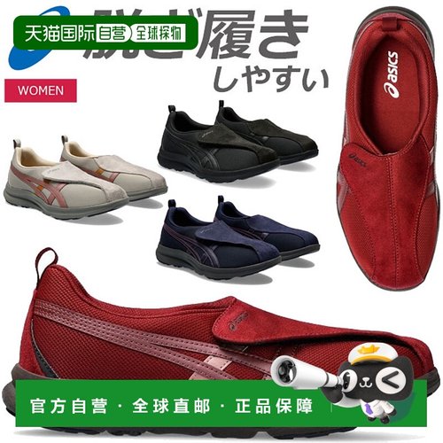 日本直邮ASICS亚瑟士男女同款LIFE WALKER系列休闲跑步鞋低帮耐磨