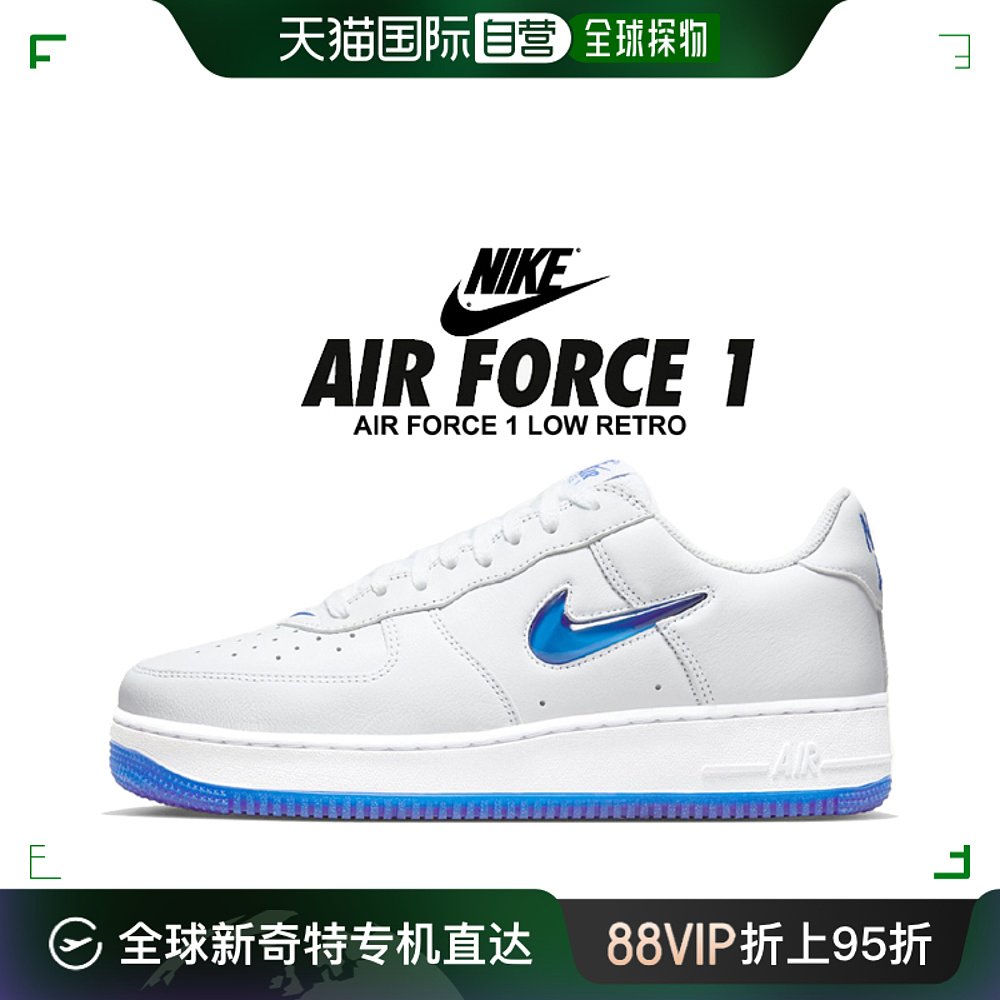 日本直邮 NIKE AIR FORCE 1 LOW RETRO/级皇家 fn5924-102运动鞋