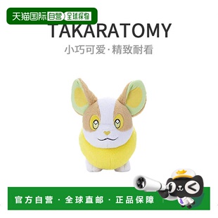 【日本直邮】T-ARTS 宝可梦 KutaKutaTatta 毛绒玩具M 来电汪 高2