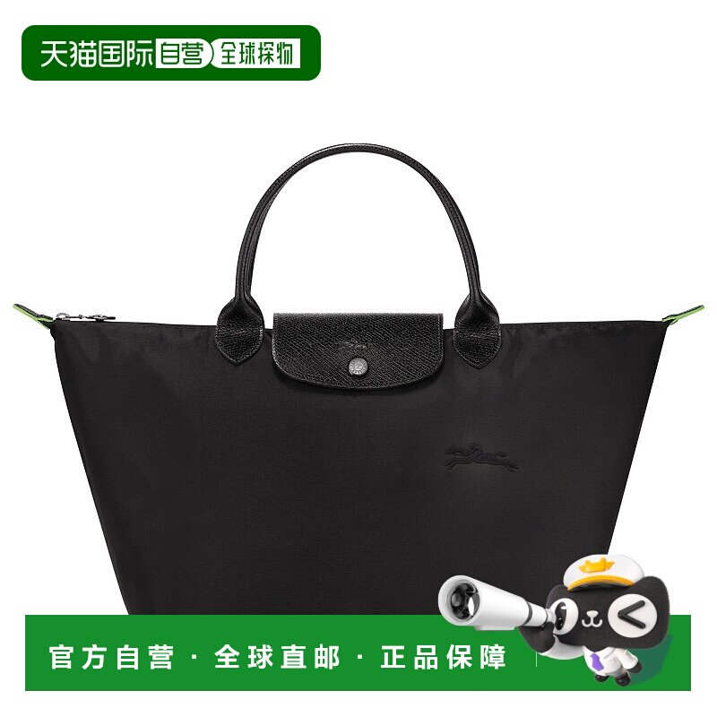 欧洲直邮longchamp珑骧LEPLIAGE女士中号手提包时尚百搭简约正品