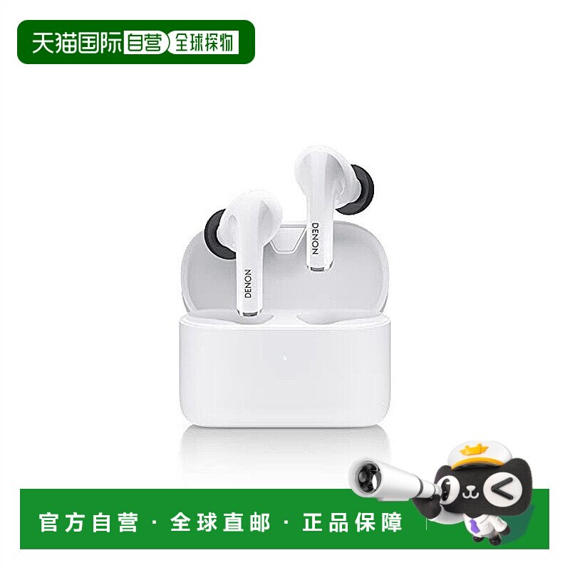 【日本直邮】Denon天龙 入耳式无线耳机白色 AH-GC20MDK