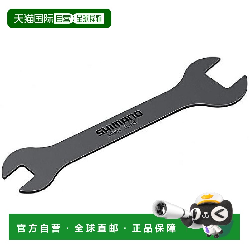 【日本直邮】SHIMANO禧玛诺自行车前花鼓右轴承安装扳手18mm×28m