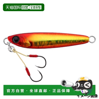 日本直邮Jackall Jig Raspatine TG Neo 60g Akakin/Magma Wave H