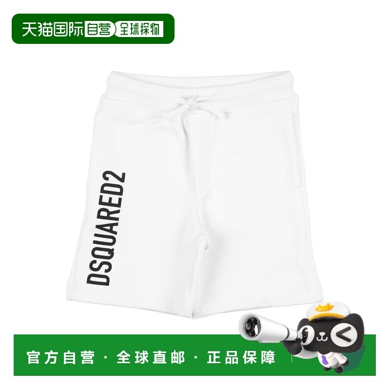 香港直邮Dsquared2 二次方 男童 短裤童装 white白色 舒适时尚,童装/婴儿装/亲子装,裤子,淘宝优惠券,粉丝福利购,淘宝优惠卷